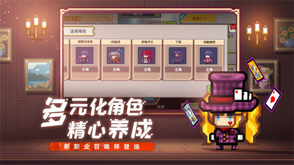 伊洛纳2021最新版截图3