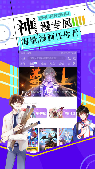 永远的7日之都破解版最新截图3