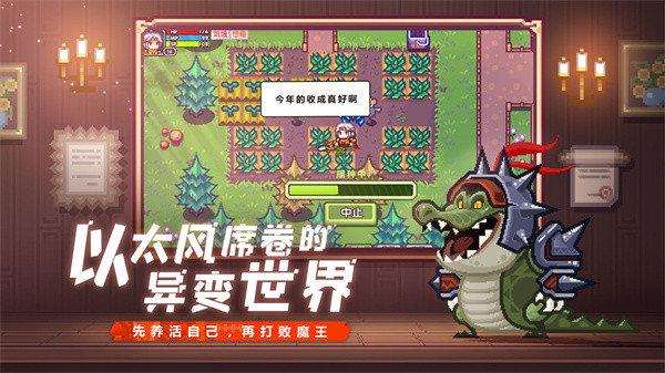 伊洛纳2021最新版截图2
