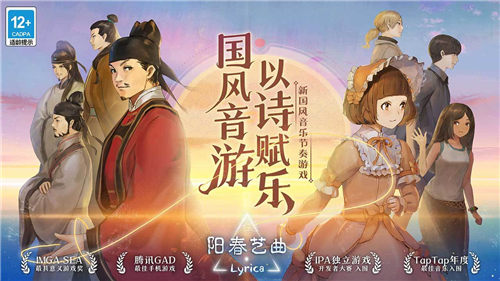 阳春曲艺手游官方下载截图1