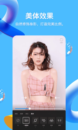 qq下载安装正版截图2