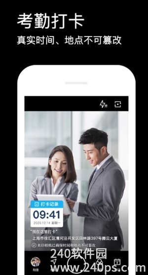 水印相机app免费下载苹果版截图3