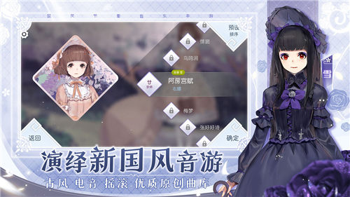 阳春曲艺手游官方下载截图5