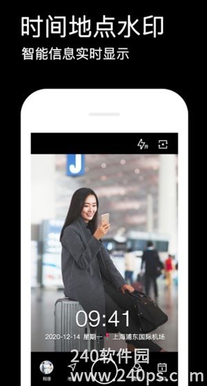 水印相机app免费下载苹果版截图2