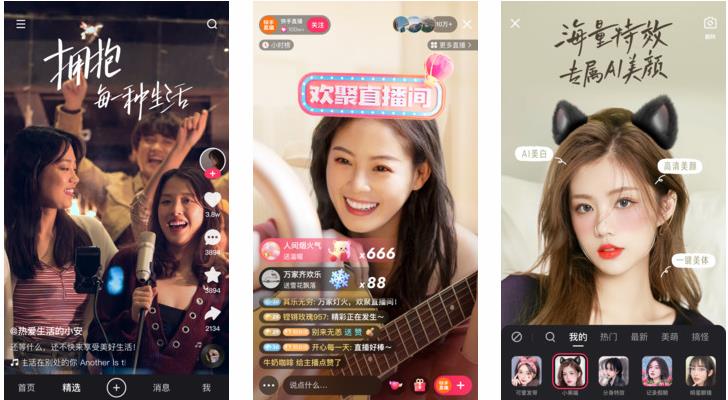黄金网站APP大全OPPO截图1
