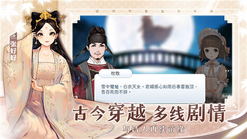 阳春曲艺手游官方下载截图2