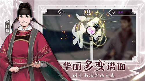 阳春曲艺手游官方下载截图3