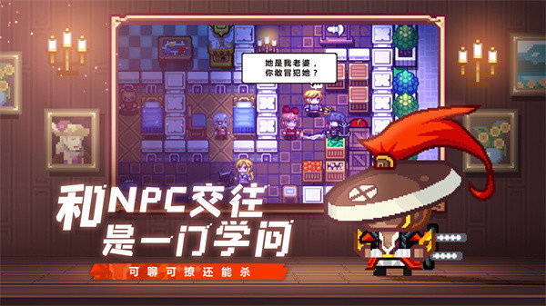 伊洛纳2021最新版截图1
