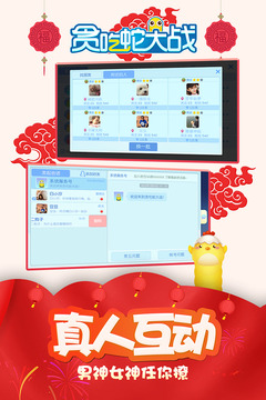 贪吃蛇大作战无限苹果金币版截图4