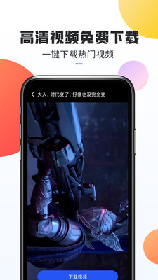 热门素材app截图2