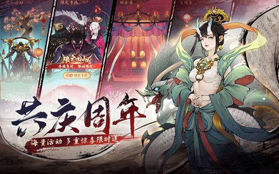 斗诡下载安卓版截图3