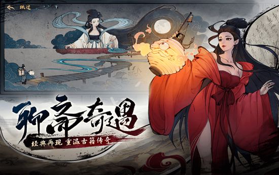斗诡下载安卓版截图2