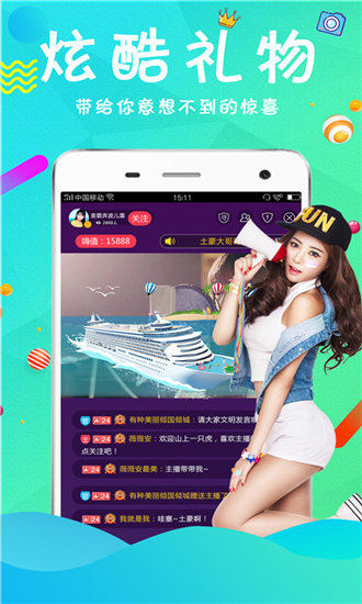 香蕉芭乐丝瓜绿巨人草莓小猪最新版下载截图2