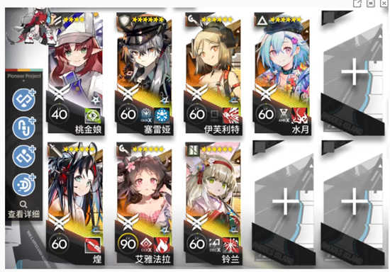 明日方舟CW-S-2-B怎么玩儿明日方舟CW-S-2-B通关玩法