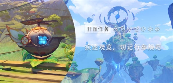 原神远方传来邀请函任务怎么做原神远方传来邀请函任务攻略
