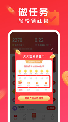 芒果tv下载安装苹果版截图3