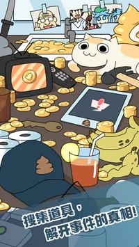 卫生纸没啦手游截图3