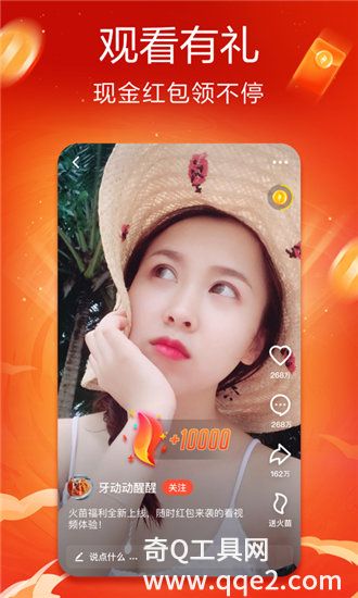 soul下载安卓版截图5