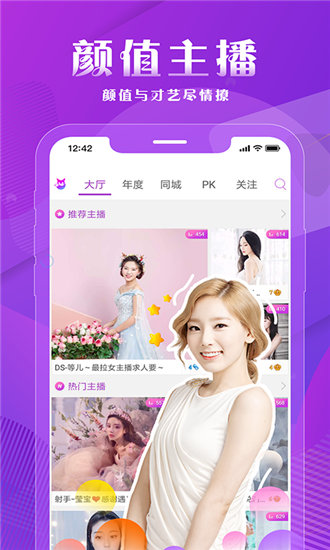 香蕉芭乐丝瓜绿巨人草莓小猪最新版下载截图1