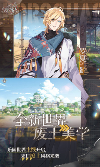 时空中的绘旅人最新版截图1