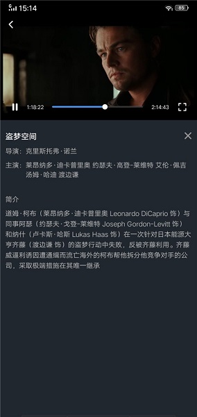 南瓜美剧截图3