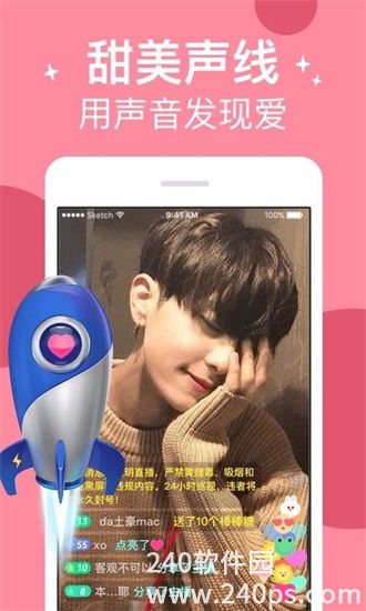 茄子视频app下载安装无限看-丝瓜绿巨人ios快手截图2