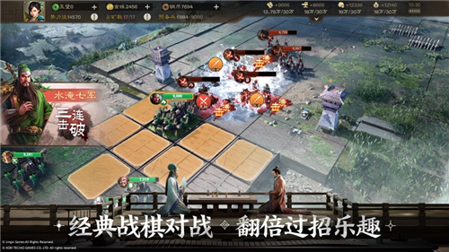 三国志战棋版官方最新版截图4