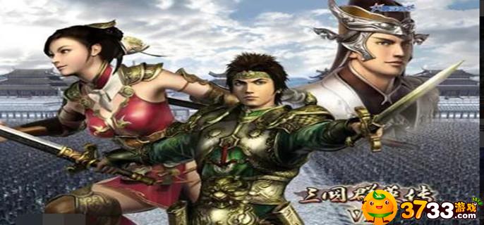 三国群英传7秘籍有哪些-秘籍大全