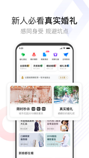 到喜啦极速版app官方版截图3