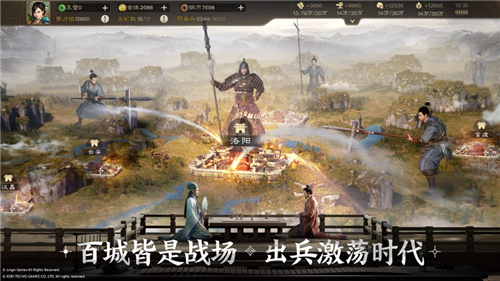 三国志战棋版官方最新版截图3