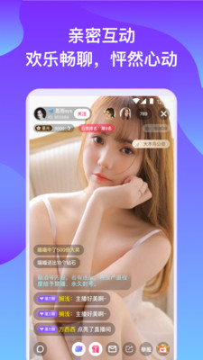 免费下载秋葵茄子香蕉绿巨人污合集优享版截图4