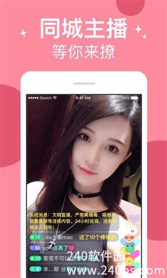 茄子视频app下载安装无限看-丝瓜绿巨人ios快手截图3
