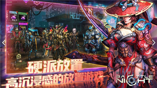 明日边境下载安装截图2