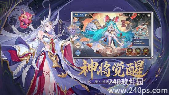 自在西游手游安卓官方下载截图1