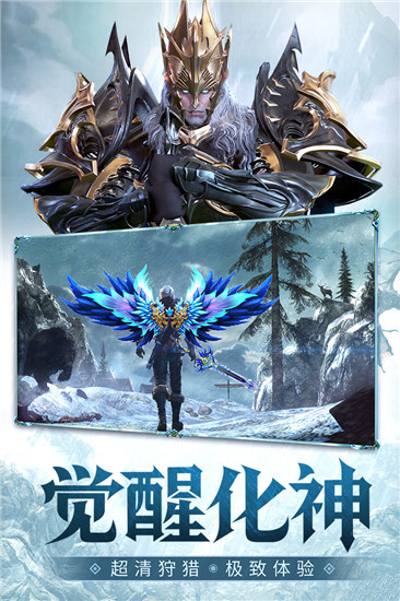 神之召唤无限钻石版截图3