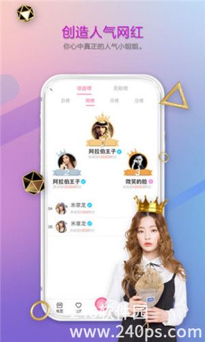 秋葵草莓丝瓜榴莲绿巨人app下载截图2