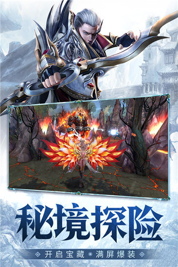 神之召唤无限钻石版截图1