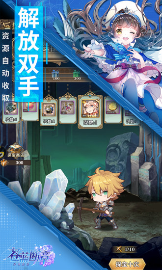 苍蓝断章安卓最新版截图2