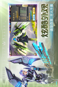 混沌起源破解版下载无限钻石截图3