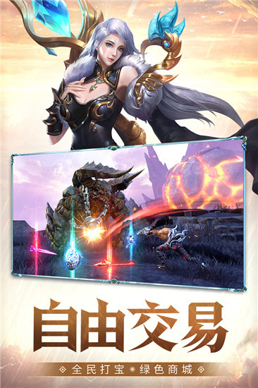 启源女神日服下载