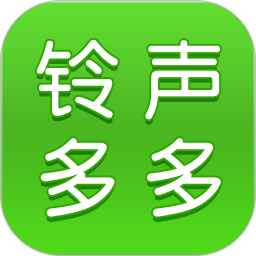 下载铃声多多app免费