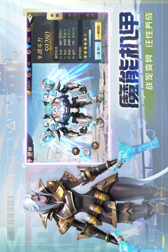 混沌起源破解版下载无限钻石截图2