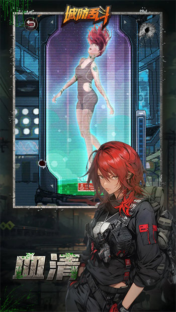 城防乱斗官方版截图1