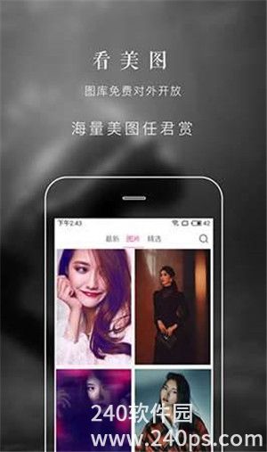秋葵草莓丝瓜榴莲绿巨人app下载截图3