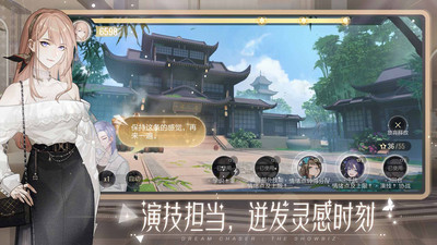 绝对演绎最新版2023下载截图1