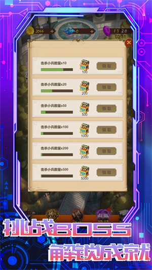 无尽之渊手游单机版截图2