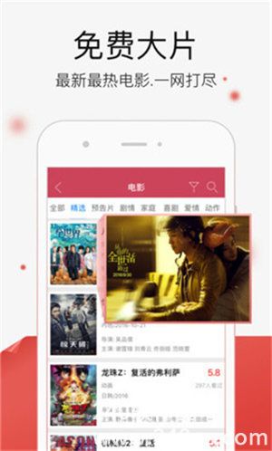 秋葵草莓丝瓜榴莲绿巨人app下载截图1