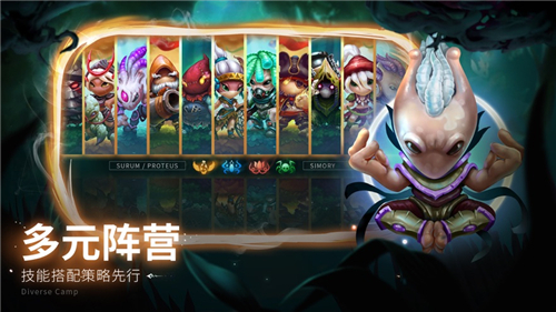 蘑菇战争2下载截图3