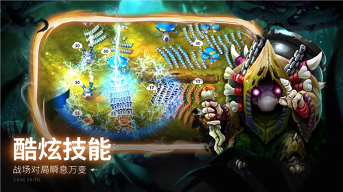 蘑菇战争2下载截图1