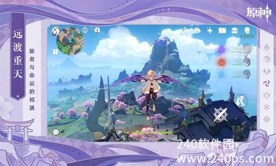 原神3.6版本下载最新版截图2